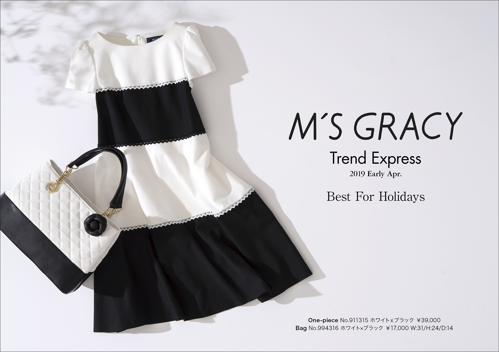 msgracy_2019Early_Apr01