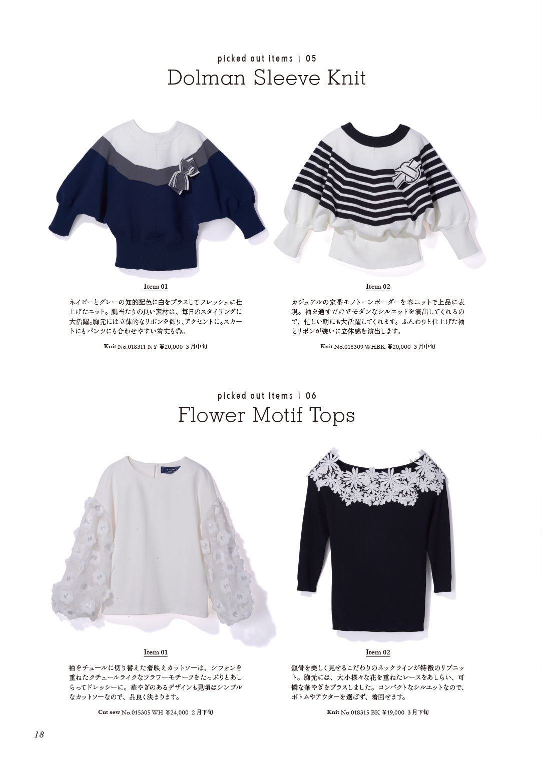 新品タグ未着M'S GRACY エムズグレイシー Shirring Blouse