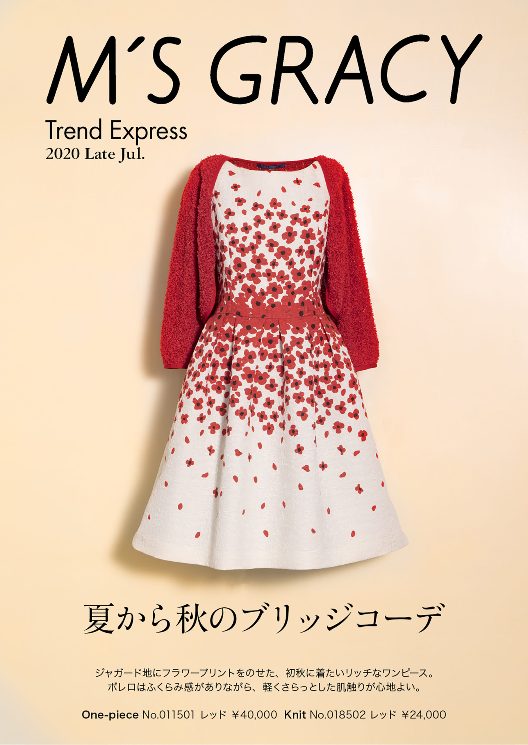 21年春夏再販 21年 M S Gracy エムズグレイシー ポルカドットドレス ワンピース グログランリボン ブラック 40 ランキング入賞商品 Greenzonwheelz Com 21年春夏再販 21年 M S Gracy エムズグレイシー ポルカドットドレス ワンピース グログランリボン ブラック 40 ランキング入賞商品 Greenzonwheelz Com