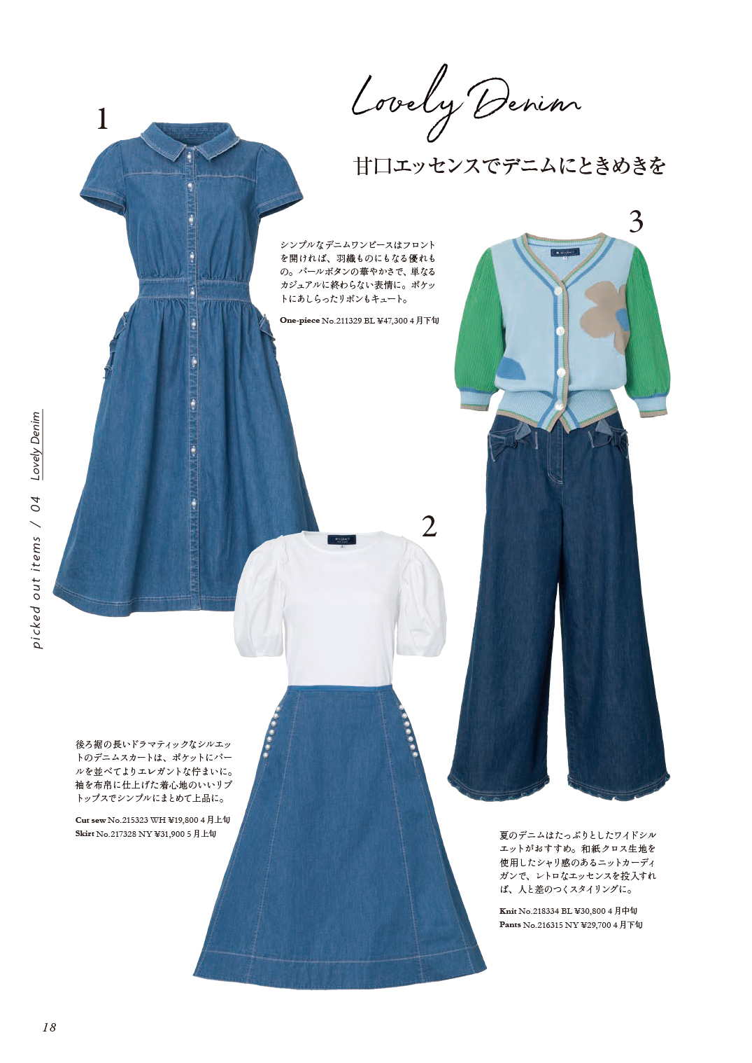 M'S GRACY  Summer Collection   msgracy