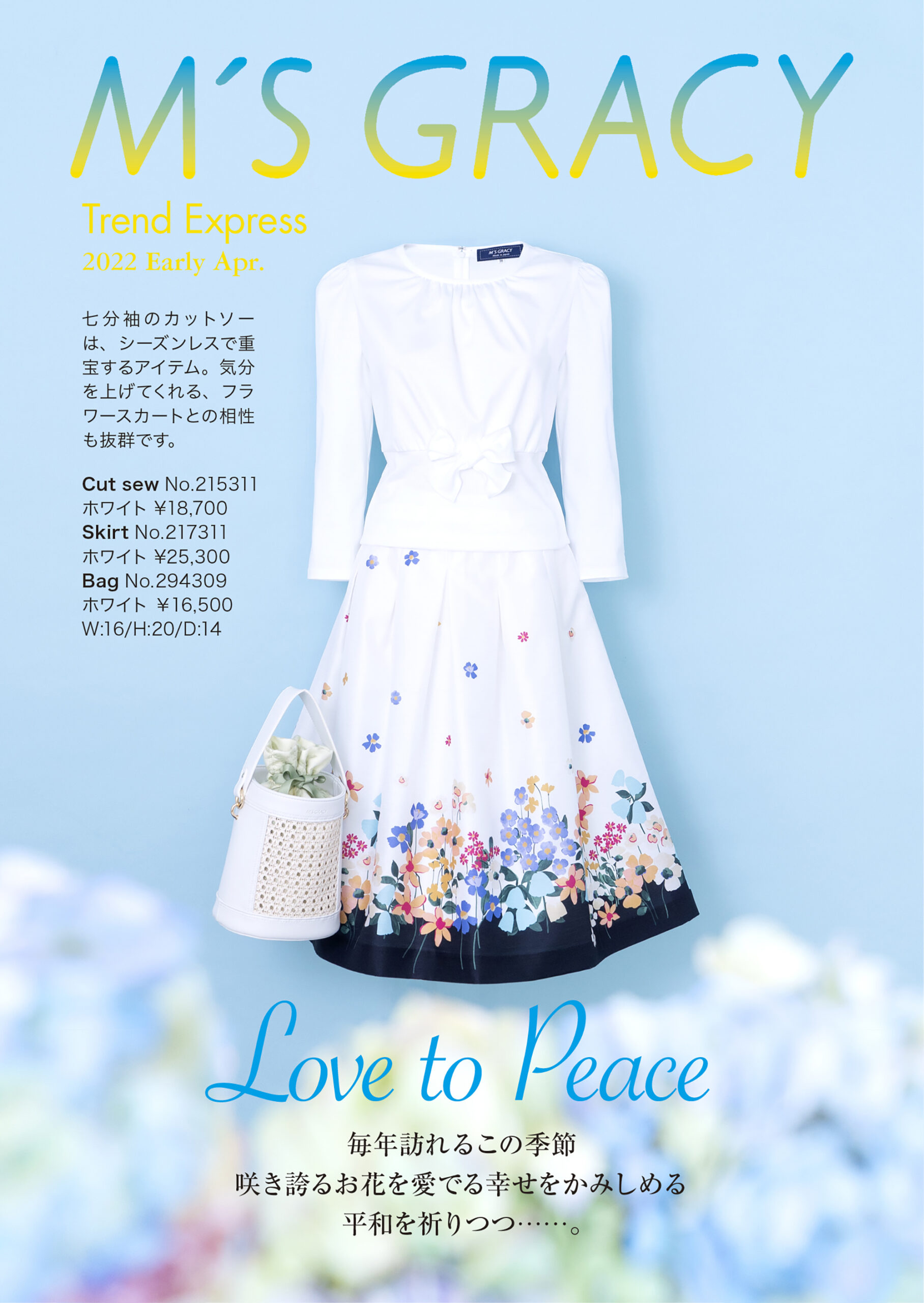 ☆エムズグレイシー 貯まっ ・購入者決定済?☆黒白お花柄素敵42  