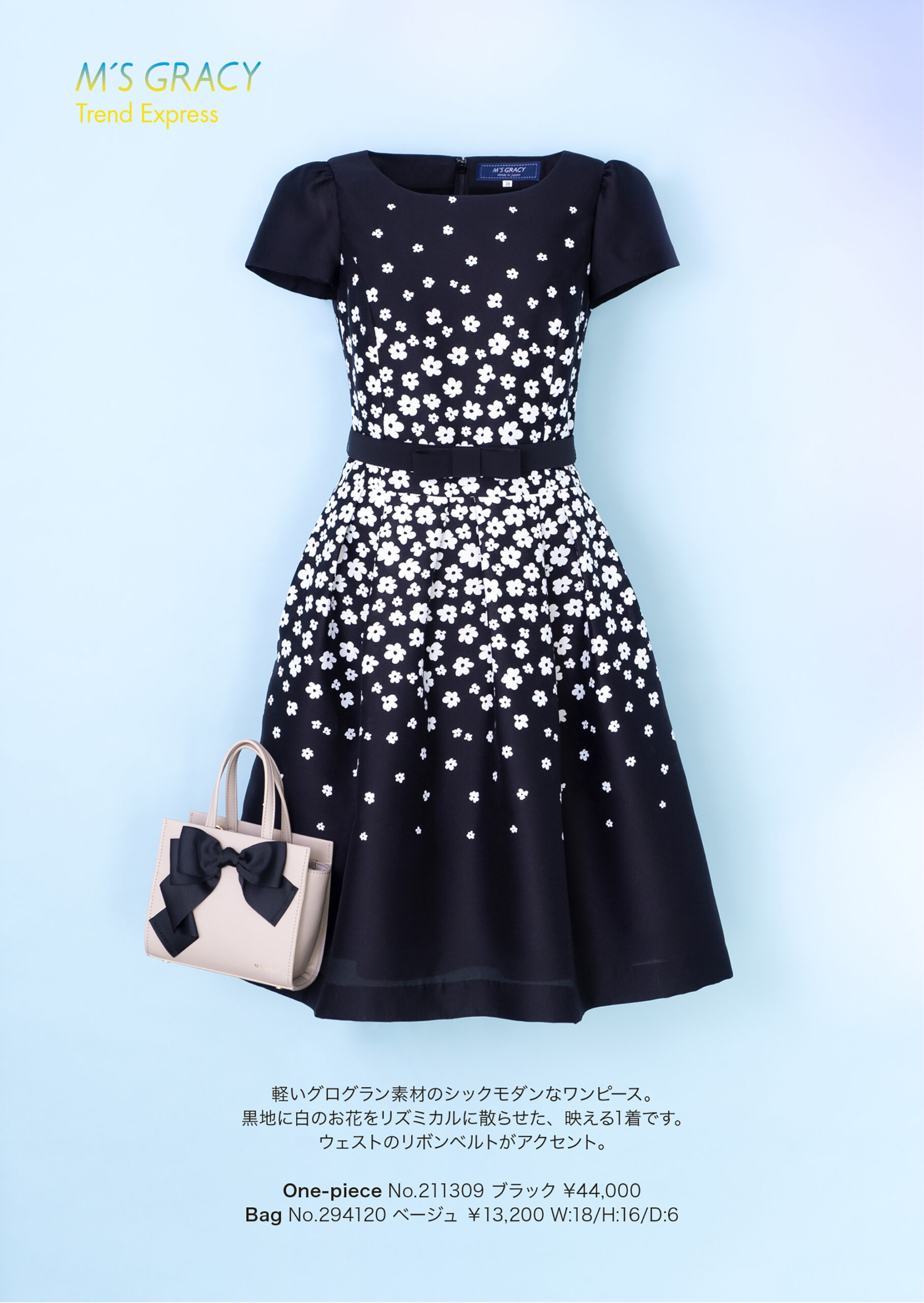 1枚のみ新品未使用M'sGRACY．2018冬ドレスの様なダウンコート42黒大きいサイズ 旧タグ Engineered Garments エンジニアードガーメンツ C-1 Vest