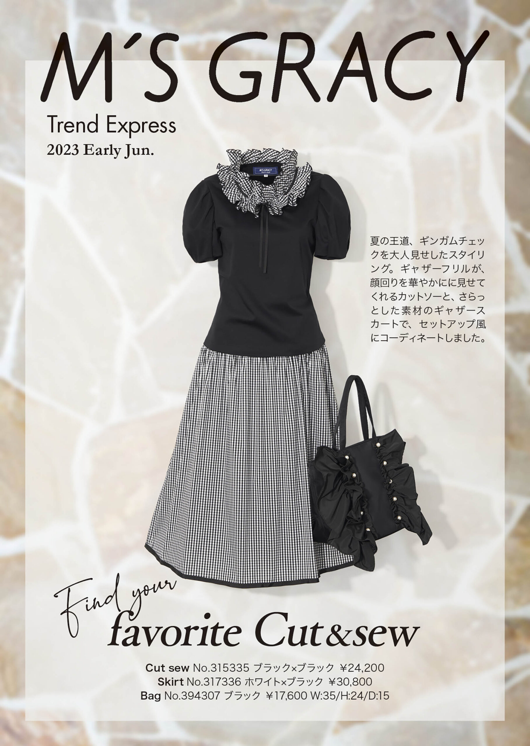 エムズグレイシー M'S GRACY ボトムス スカート 黒×アイボリー レディース 美品 エムズグレイシー フレアスカート ブランド ボトムス 日本製 黒