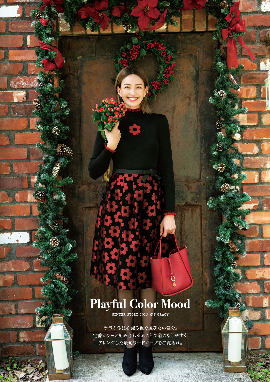 M'S GRACY 2023 Autumn&Winter Collection | msgracy M'S GRACY 2023 Autumn&Winter Collection | msgracy