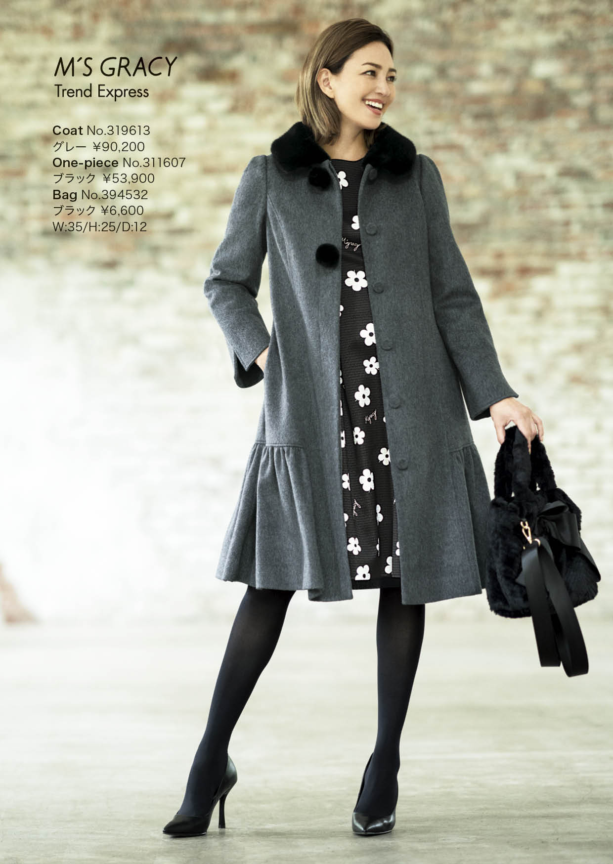 クレージュ シルク混 ツイードセットアップ ワンピース L フォーマル  