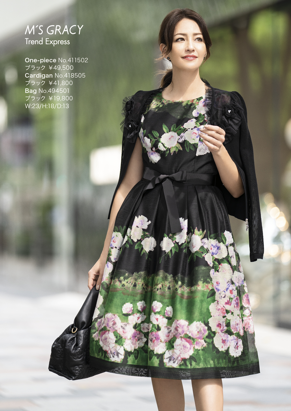 エムズグレイシー 40 サイズ 花柄ワンピース エムズグレイシー 花柄  