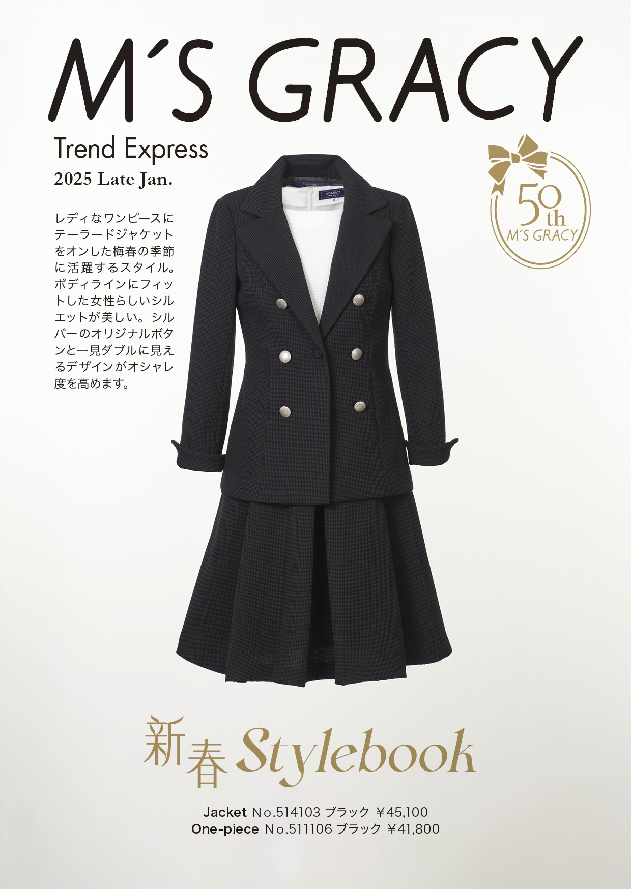 新品同様 M'S GRACYエムズグレイシー ストライプ ダブルジップアップ ワンピース36 M\u0027S GRACY - 美品✦M\u0027S GRACYエムズグレイシー ストライプフレア