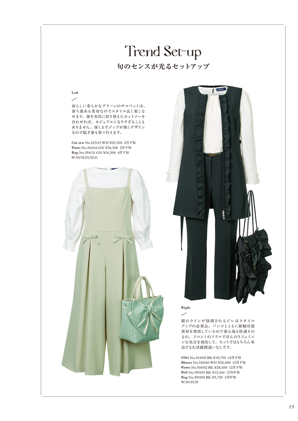 MSGRACY2025spring