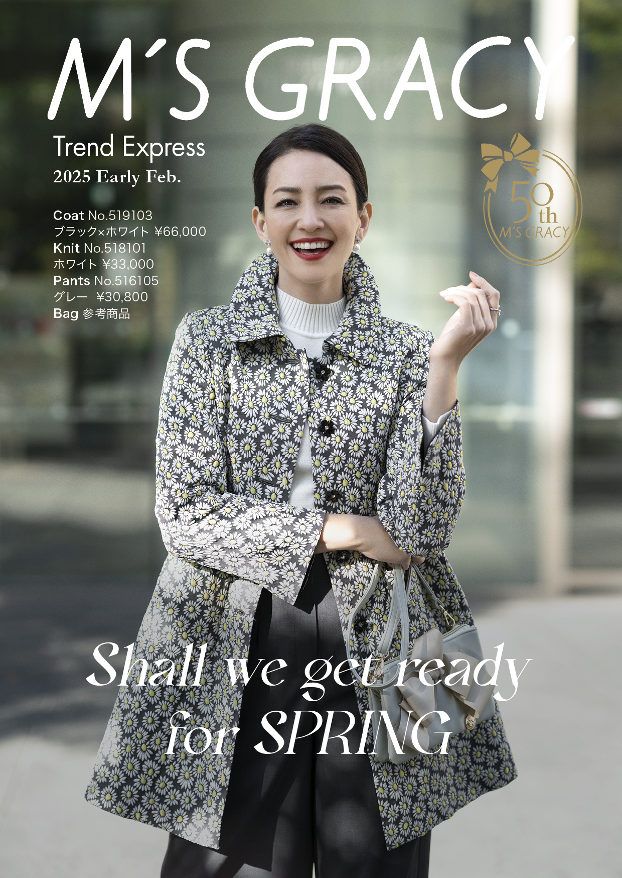 M's gracy エムズグレイシー　カタログ掲載　大人気　セットアップ　３８　春 新品 エムズグレイシー カタログ掲載 大人気 完売 トレンチ ロング