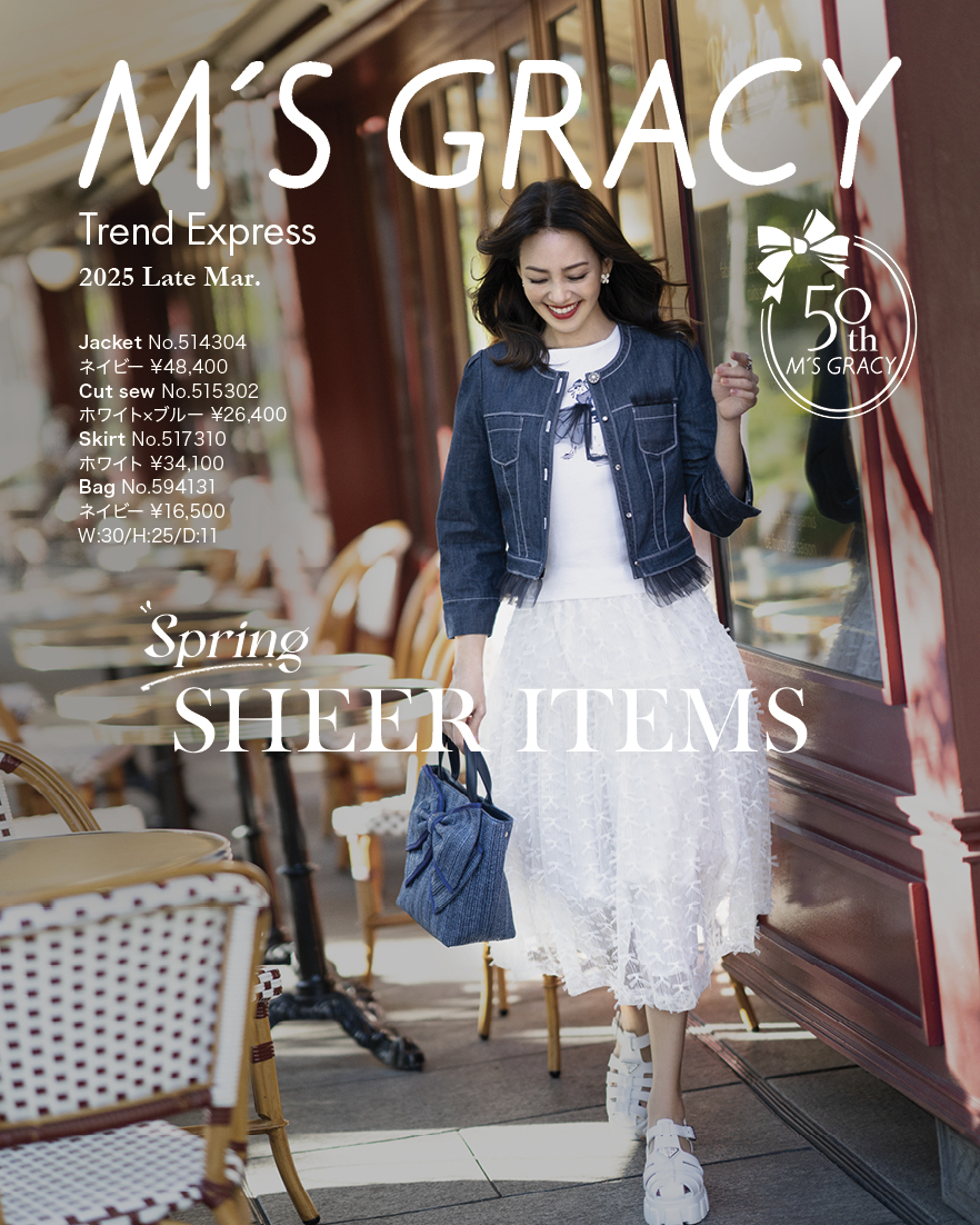 お値下げ?エムズグレイシーリボン?ジャンパースカート フラワー  