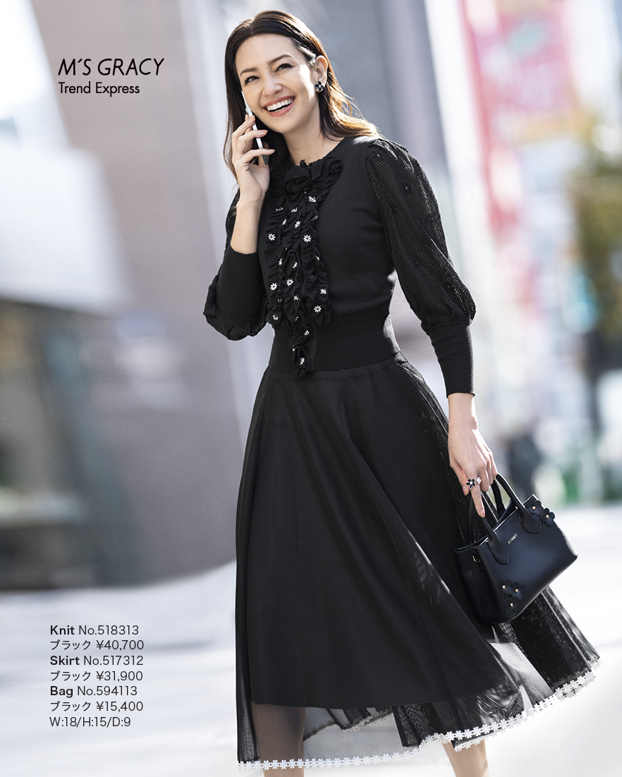 エムズグレイシー レース刺繍膝丈スカート 黒 38 M エムズグレイシー M  