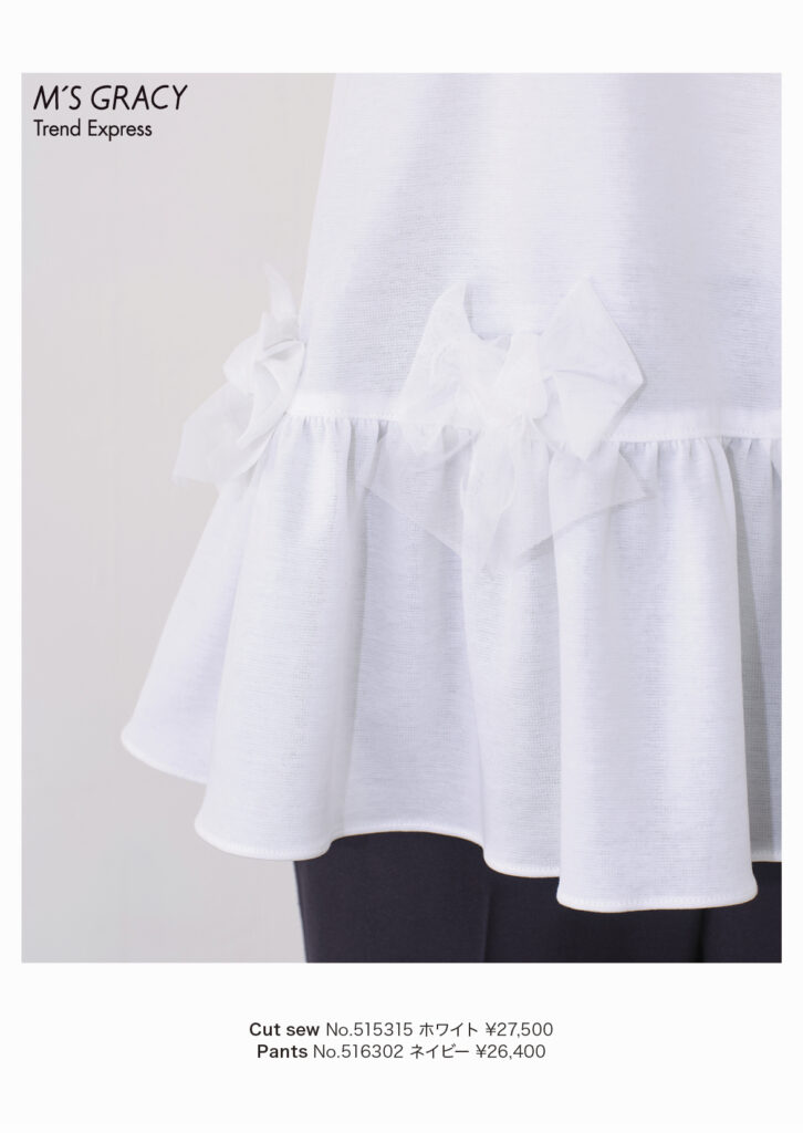 M’S GRACY Trend Express 2025 Early Apr