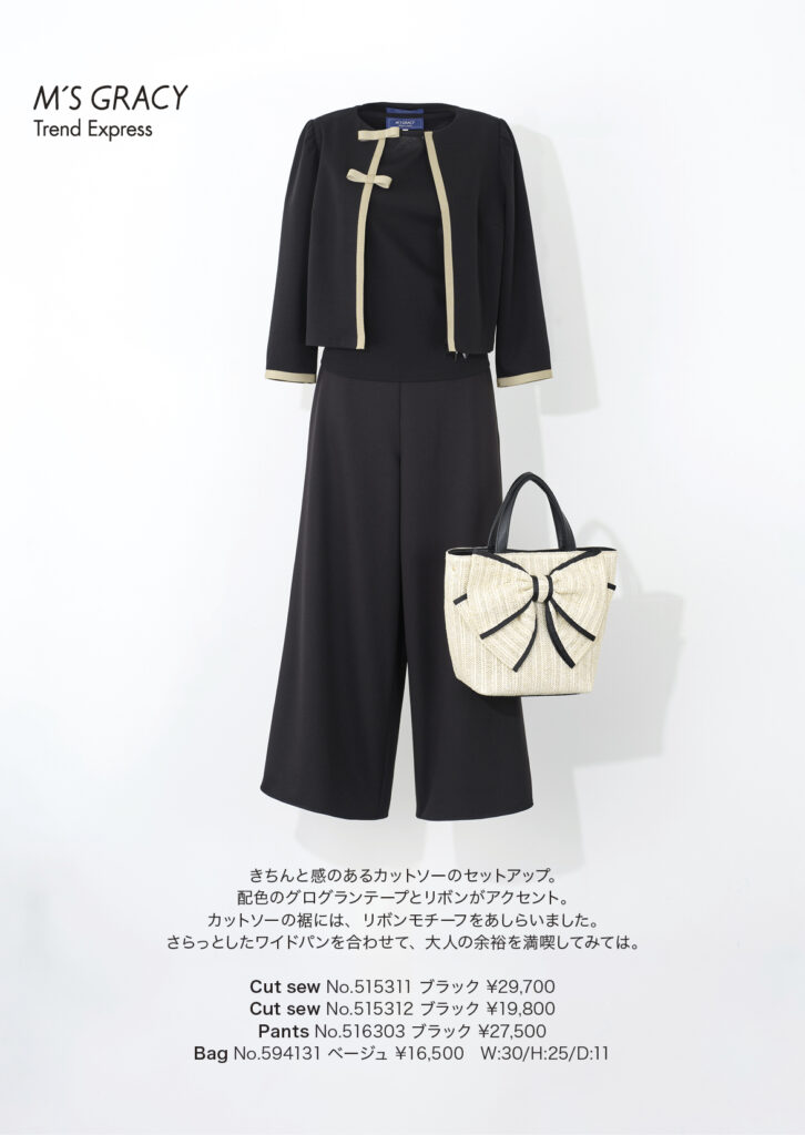 M’S GRACY Trend Express 2025 Early Apr