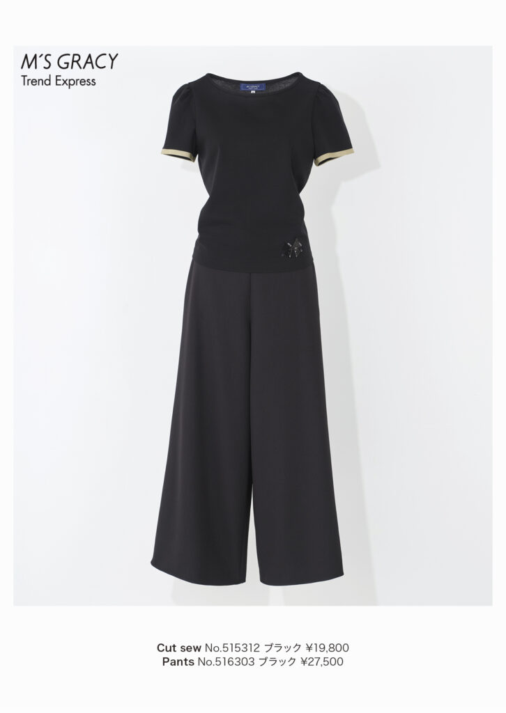 M’S GRACY Trend Express 2025 Early Apr