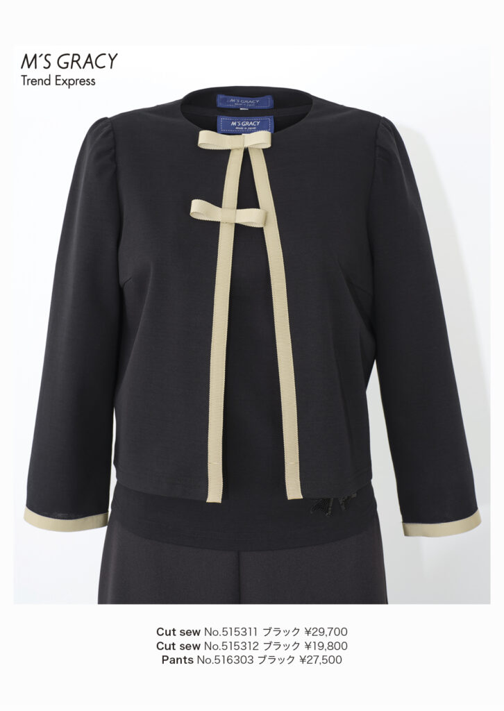 M’S GRACY Trend Express 2025 Early Apr