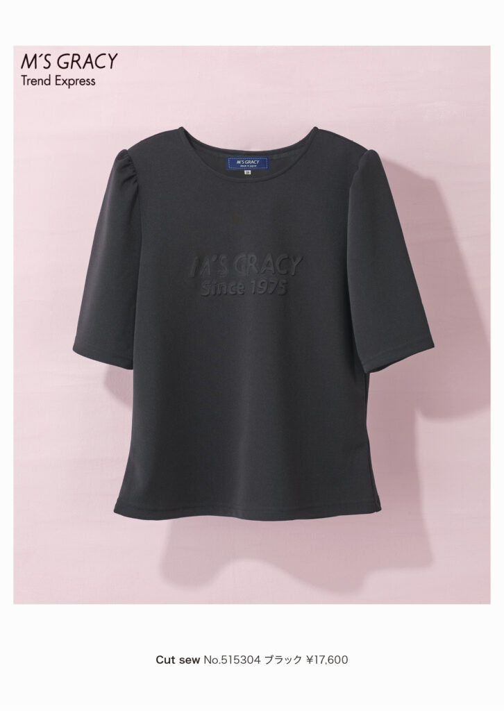 M’S GRACY Trend Express 2025 Early Apr
