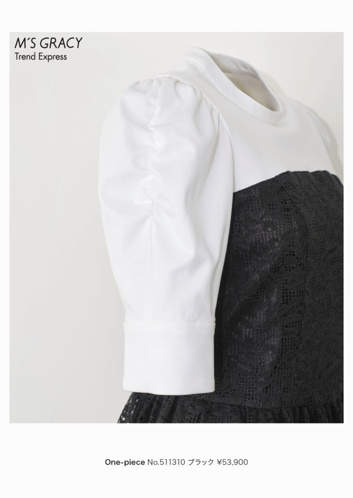 M’S GRACY Trend Express 2025 Early Apr