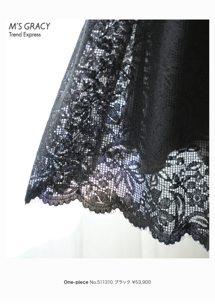 M’S GRACY Trend Express 2025 Early Apr