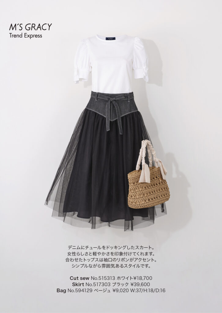 M’S GRACY Trend Express 2025 Early Apr