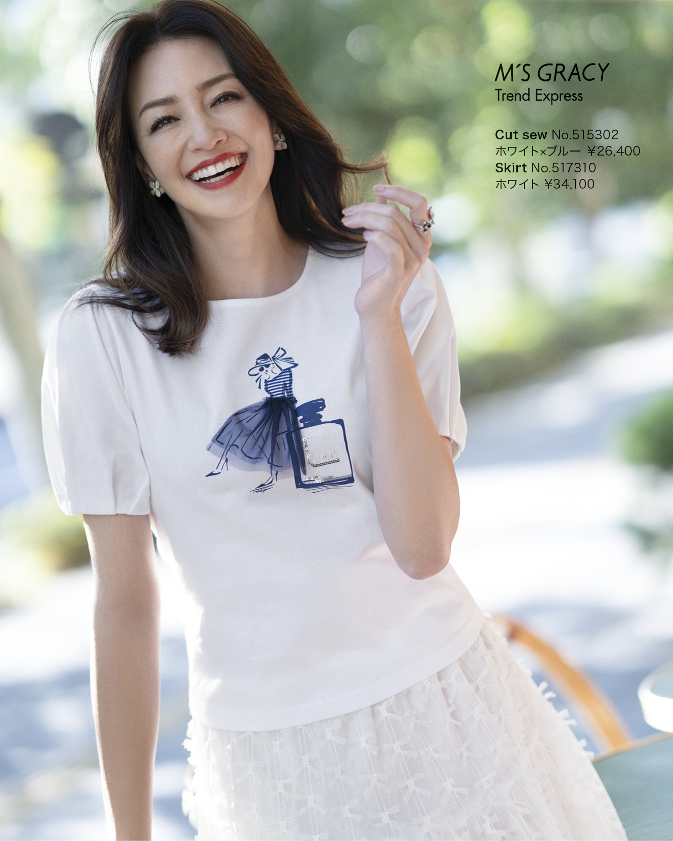 M’S GRACY Trend Express 2025 Late Apr