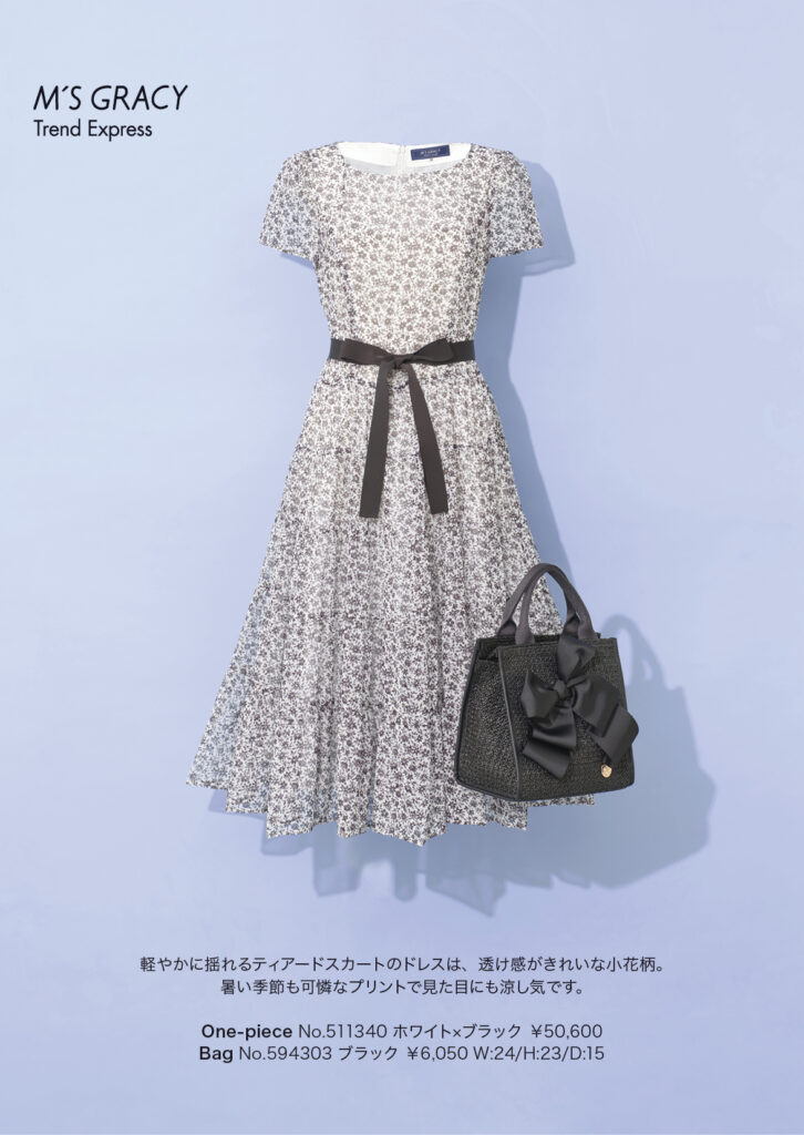 M’S GRACY Trend Express 2025 Early May
