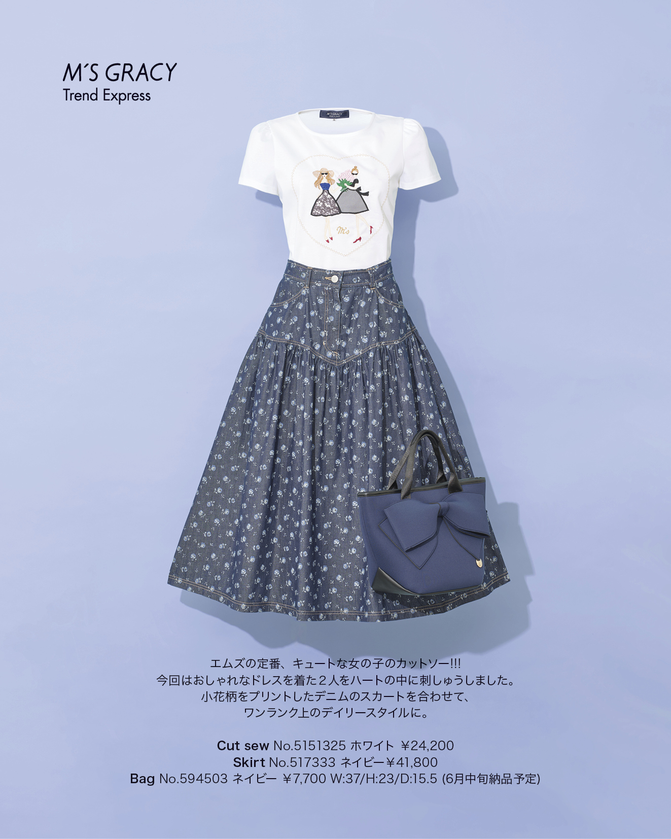 M’S GRACY Trend Express 2025 Early May