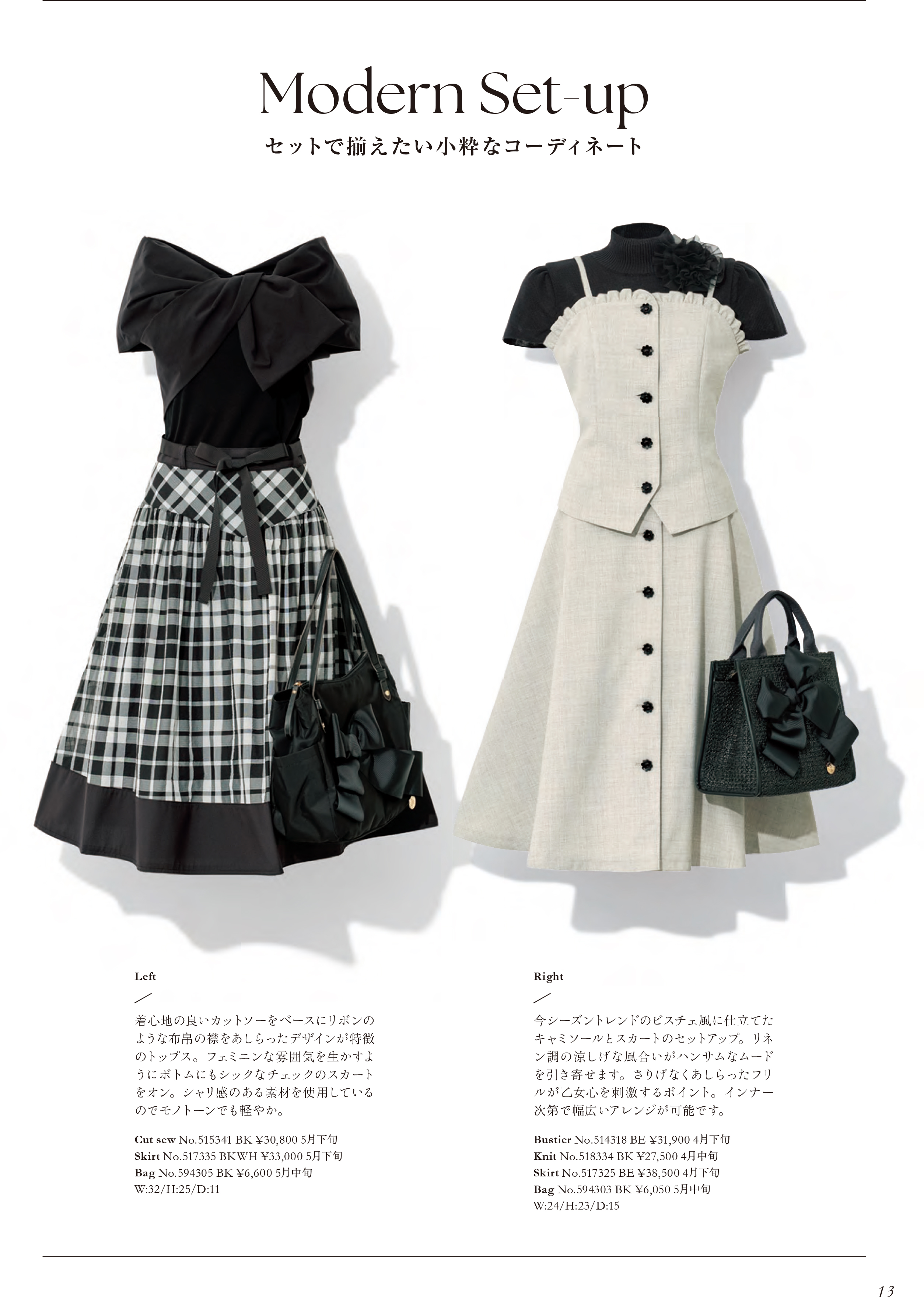 M’S GRACY 2025 SUMMER Collection