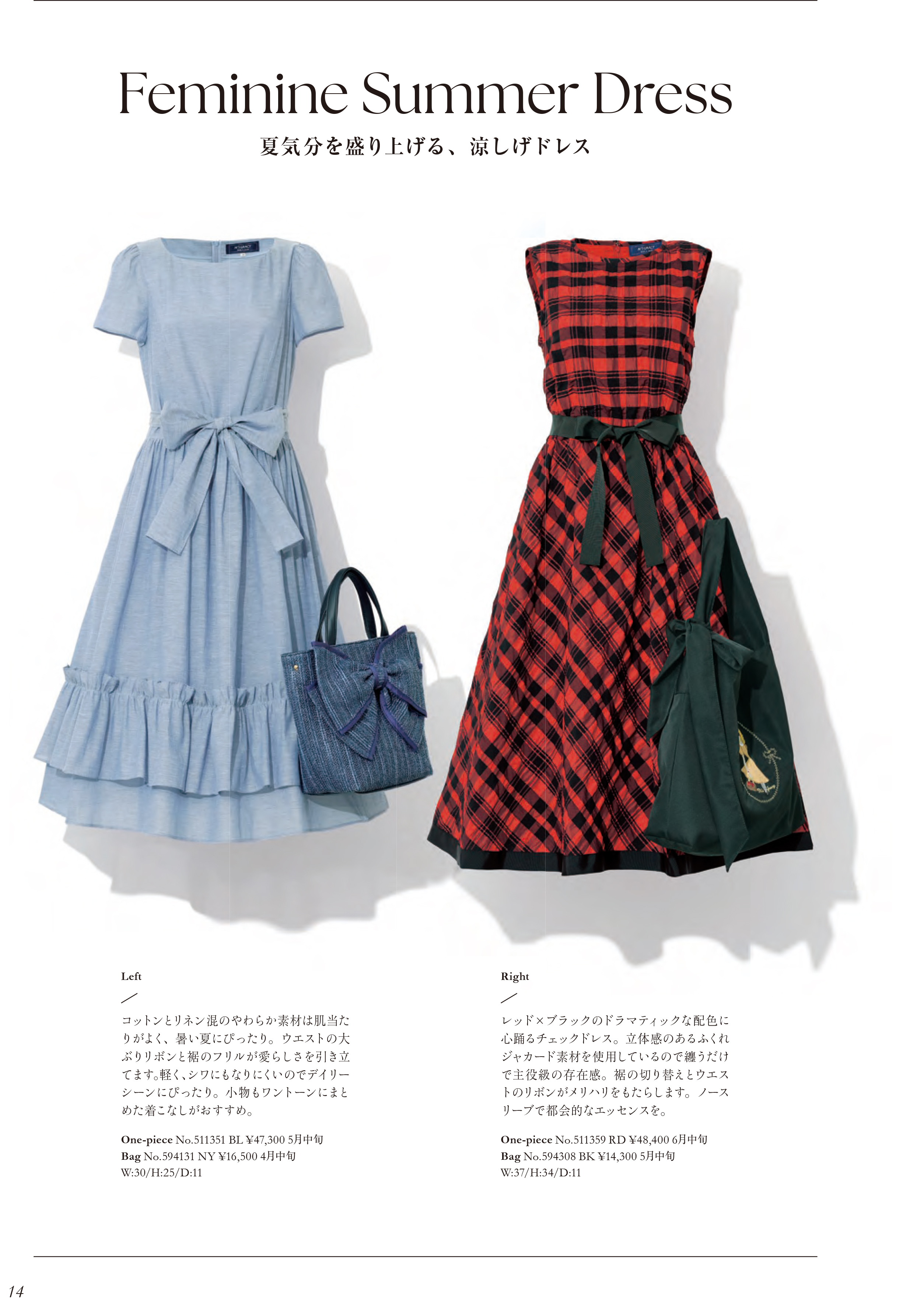 M’S GRACY 2025 SUMMER Collection
