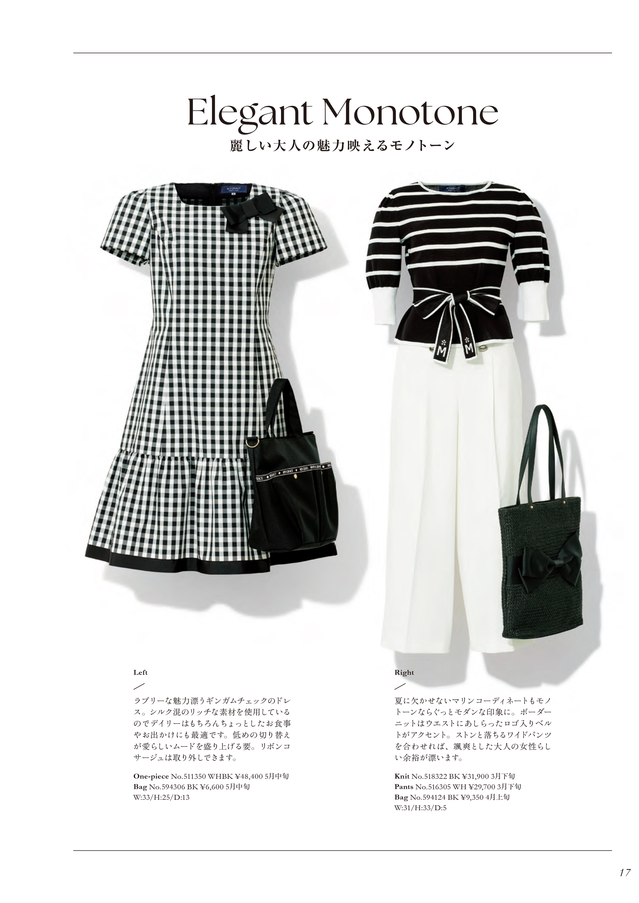 M’S GRACY 2025 SUMMER Collection