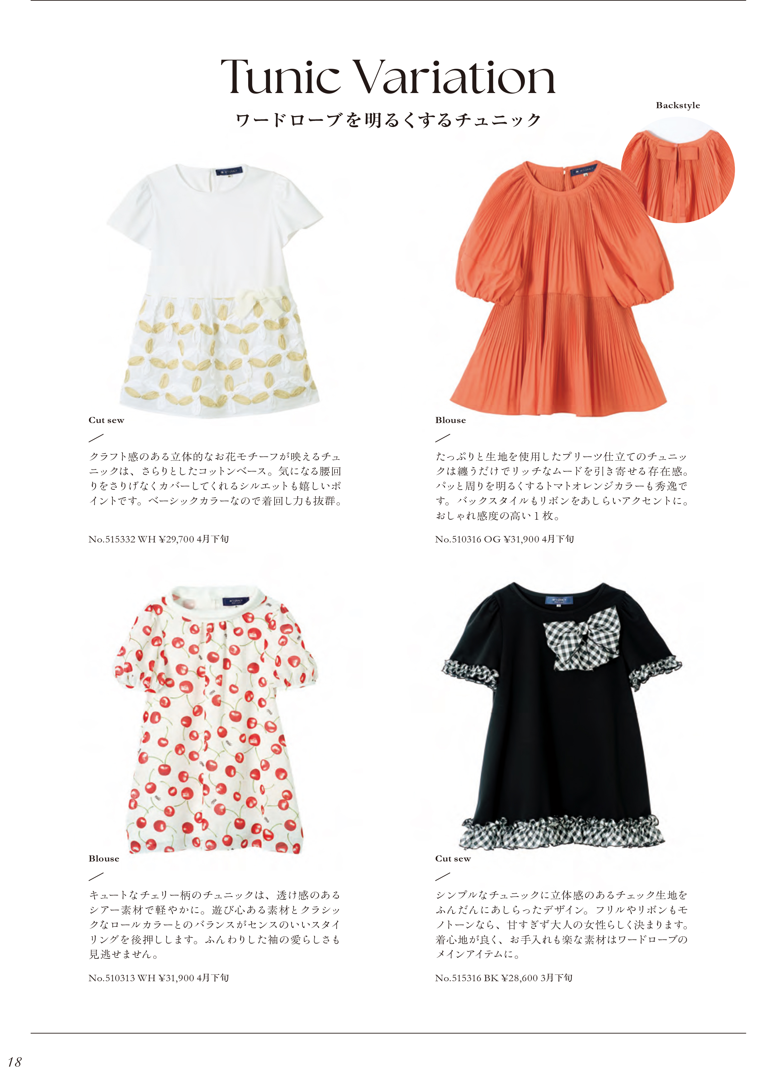 M’S GRACY 2025 SUMMER Collection