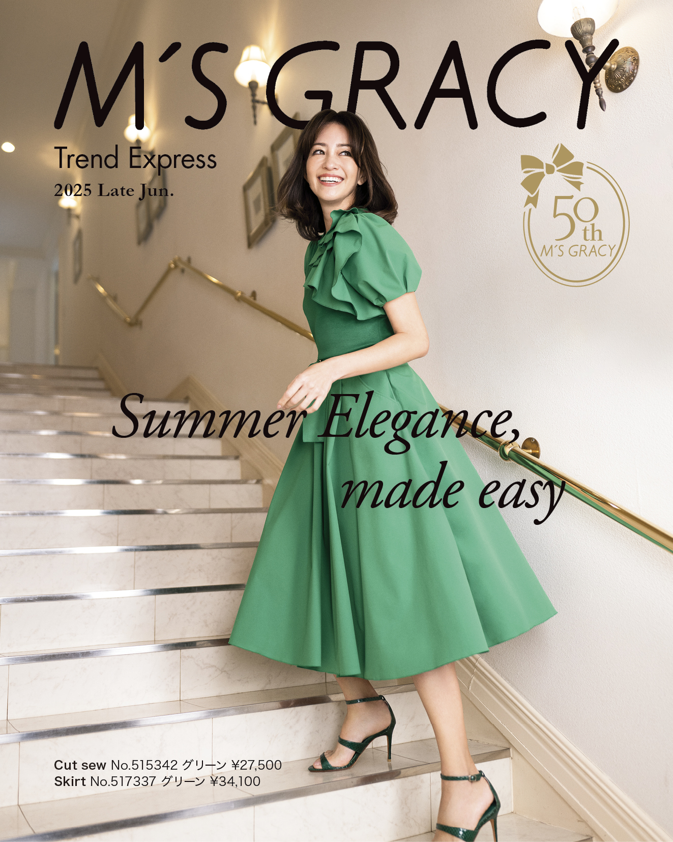 M’S GRACY Trend Express 2025 Late Jun