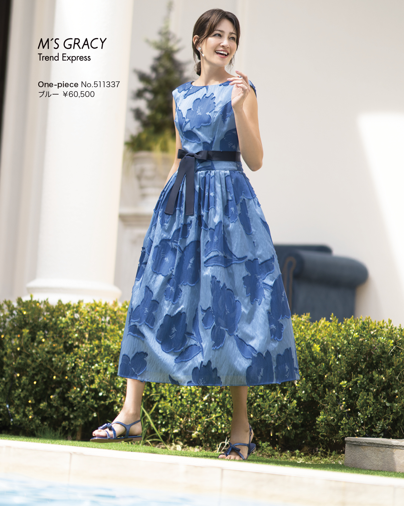 M’S GRACY Trend Express 2025 Early Jun