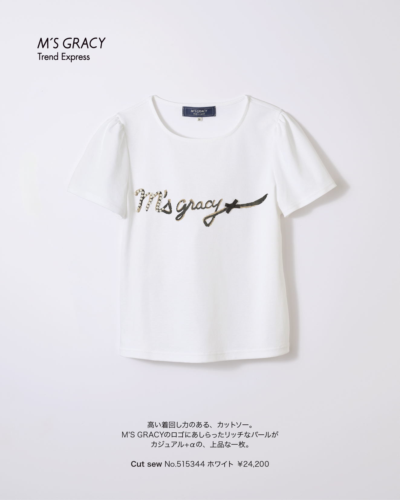 M’S GRACY Trend Express 2025 Late Jun