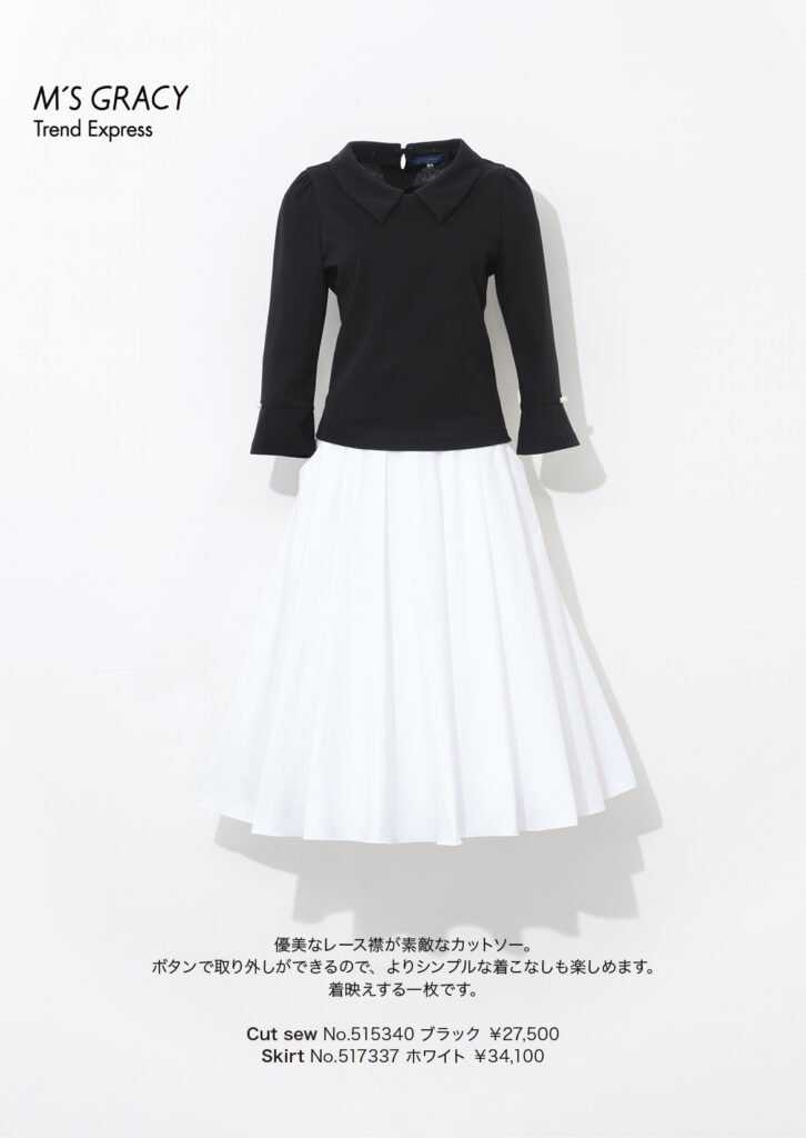 M’S GRACY Trend Express 2025 Early Jun