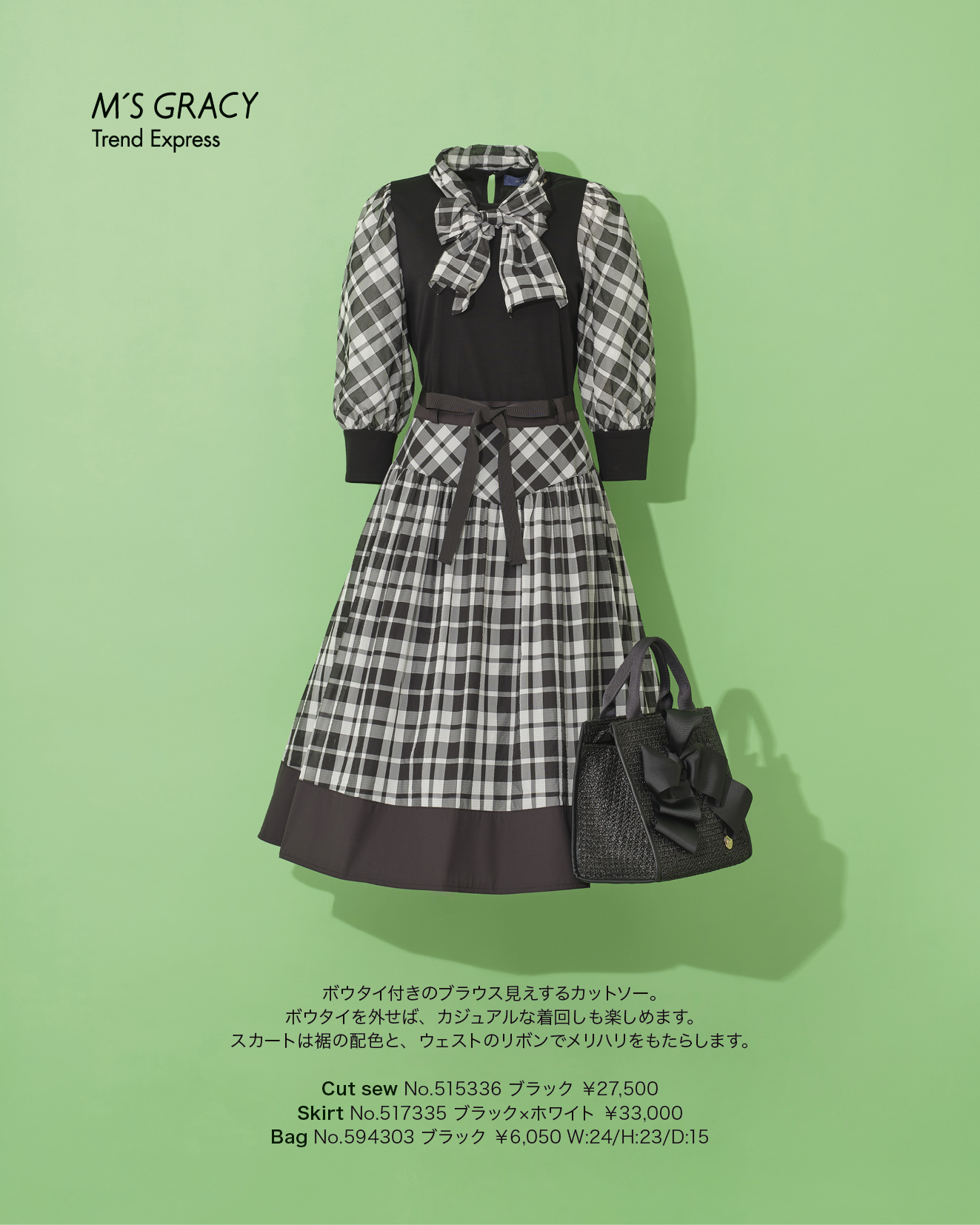 M’S GRACY Trend Express 2025 Late Jun
