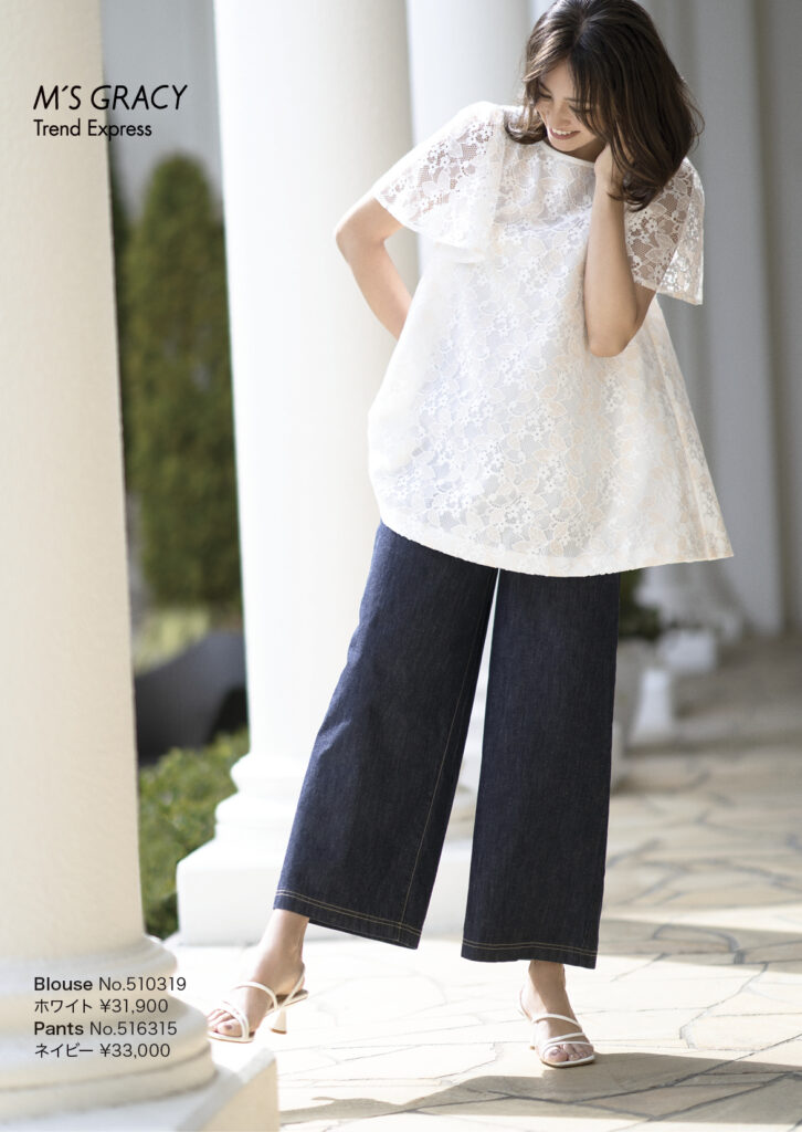M’S GRACY Trend Express 2025 Early Jun