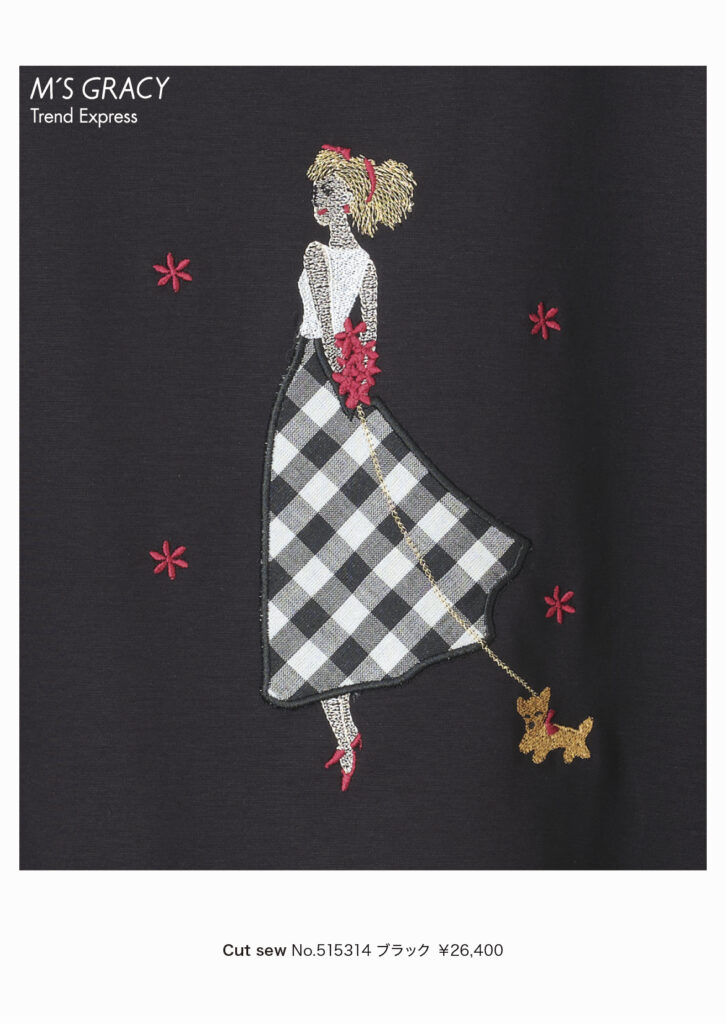 M’S GRACY Trend Express 2025 Late Jun