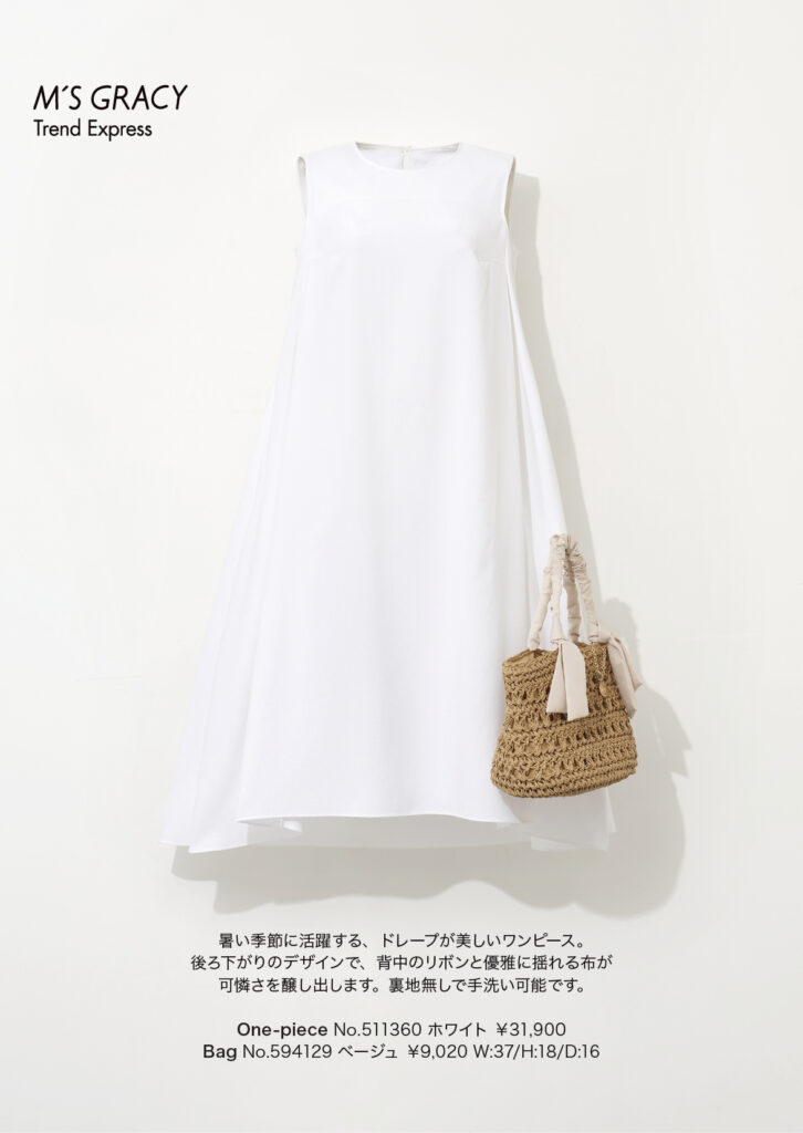 M’S GRACY Trend Express 2025 Early Jun
