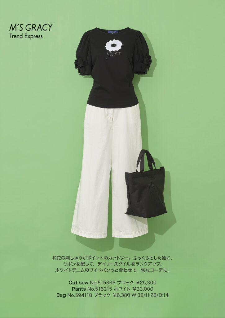 M’S GRACY Trend Express 2025 Late Jun