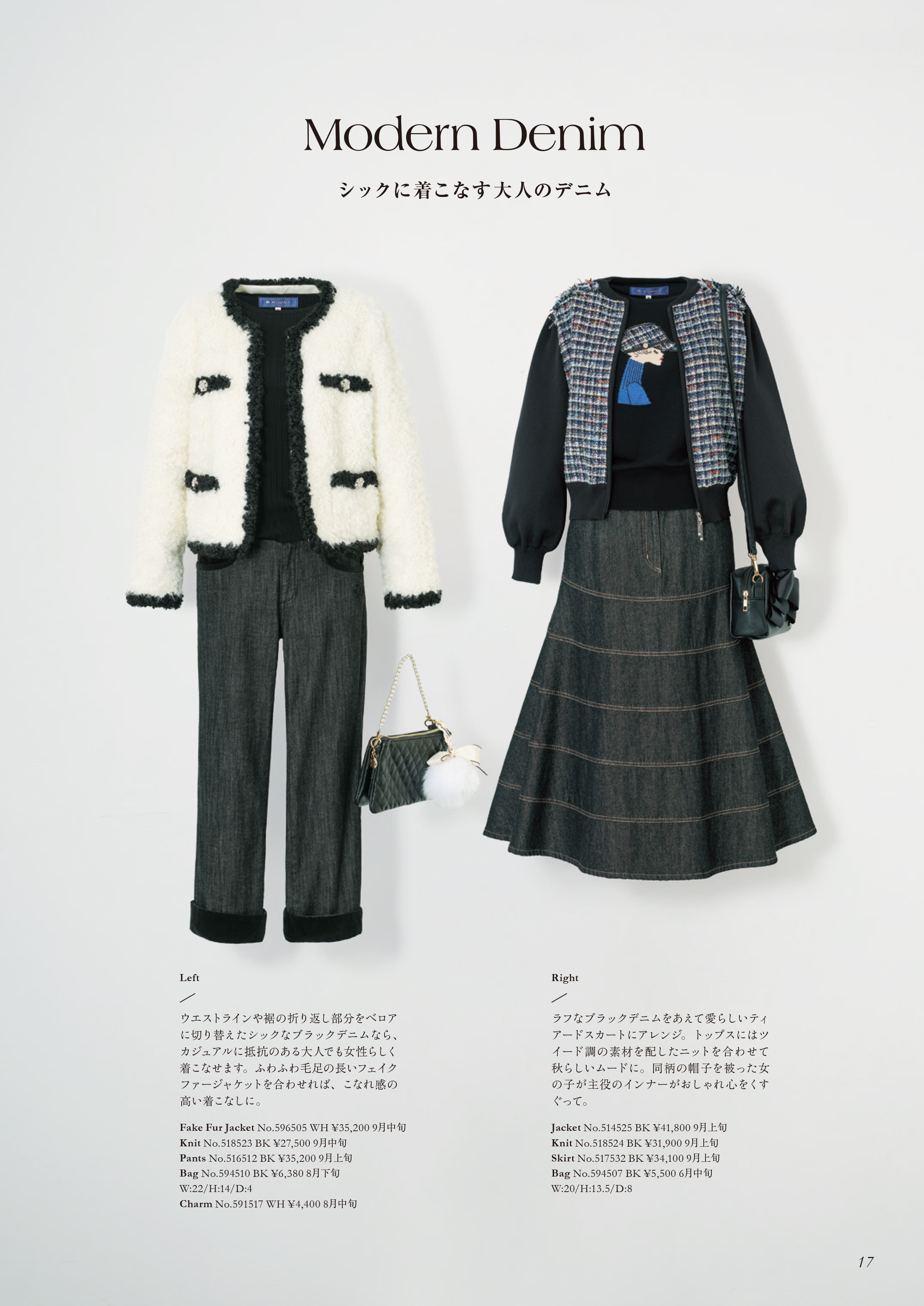 M’S GRACY 2025 Early Autumn Collection