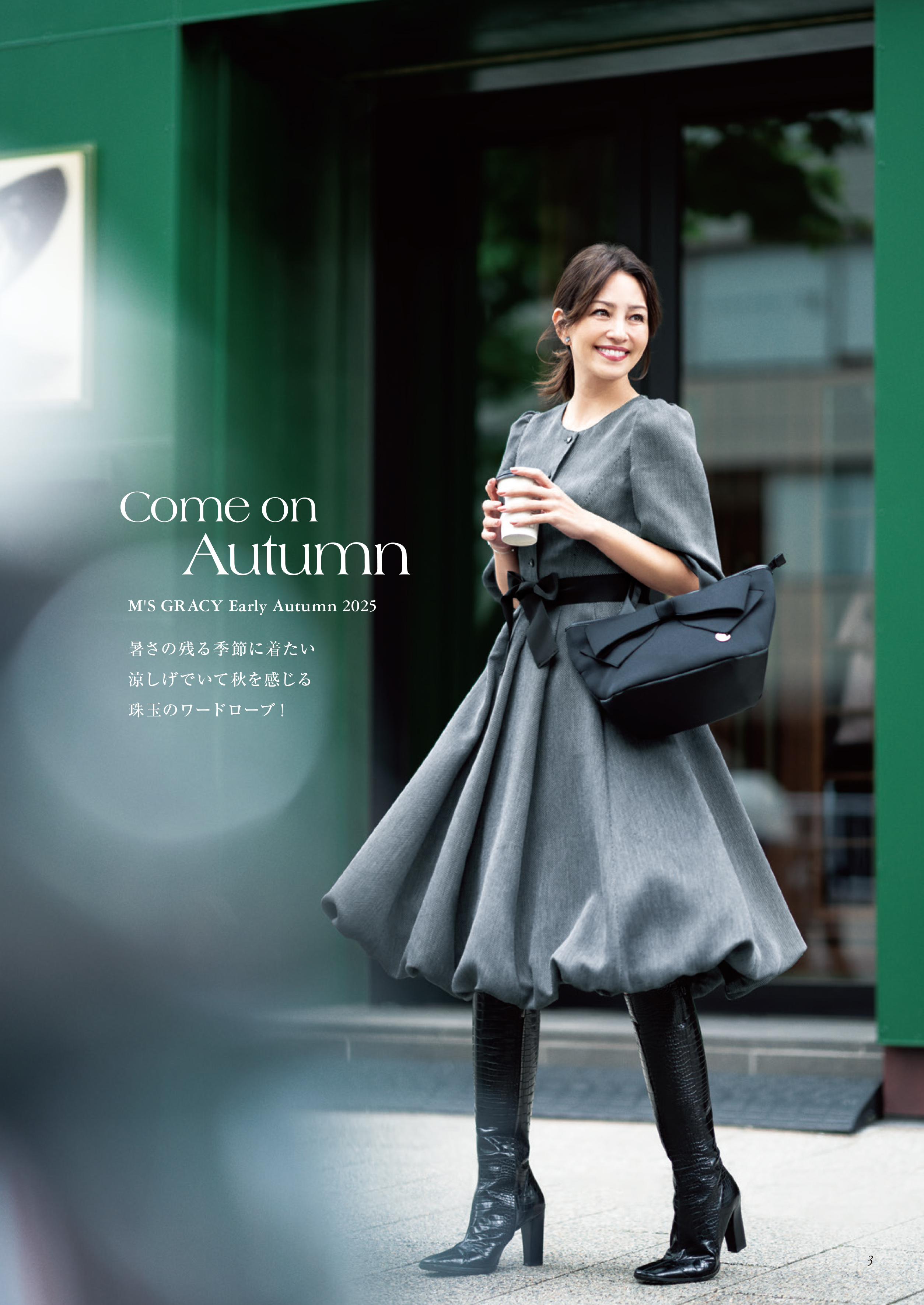 M’S GRACY 2025 Early Autumn Collection