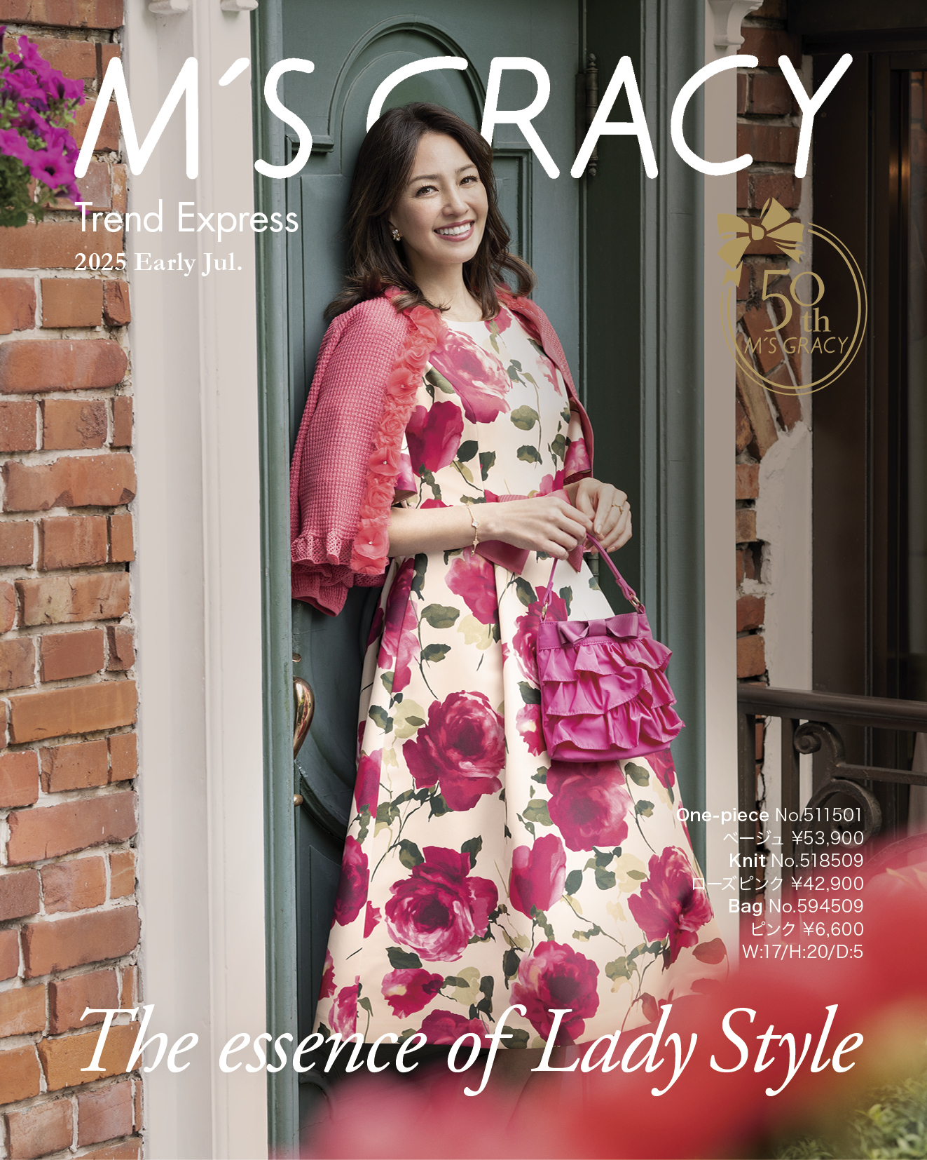 M’S GRACY Trend Express 2025 Early Jul