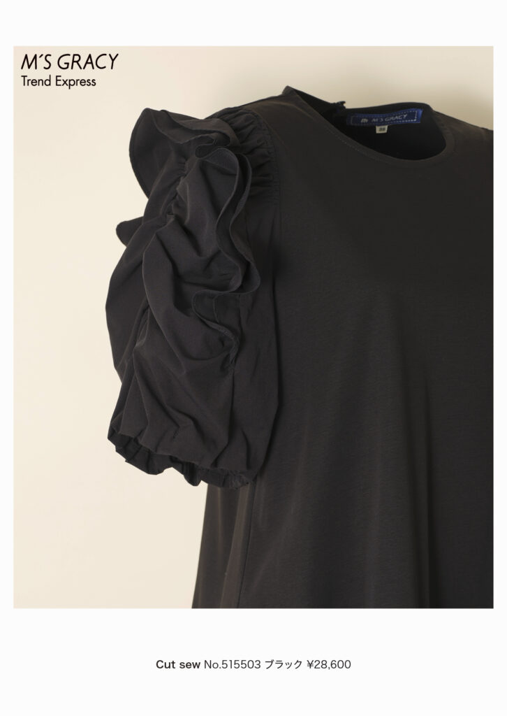 M’S GRACY Trend Express 2025 Early Jul
