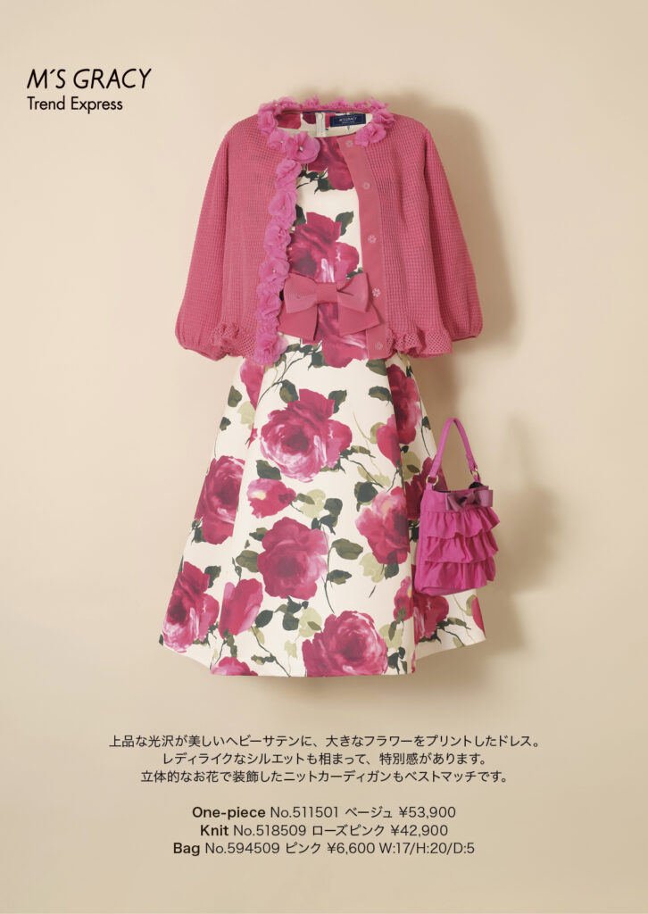 M’S GRACY Trend Express 2025 Early Jul
