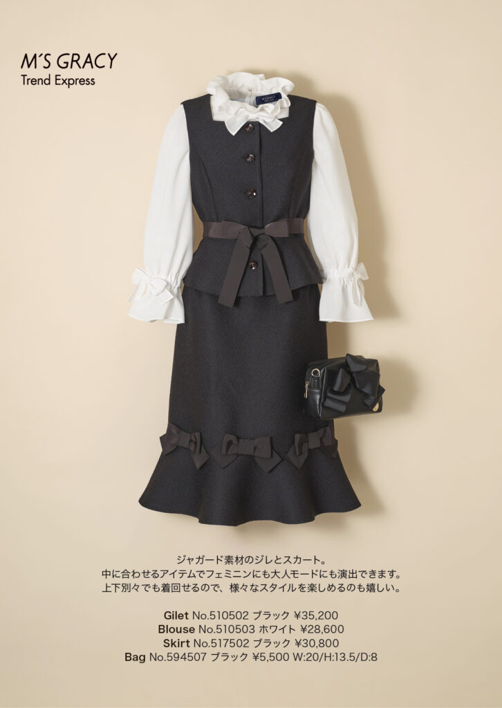 M’S GRACY Trend Express 2025 Early Jul