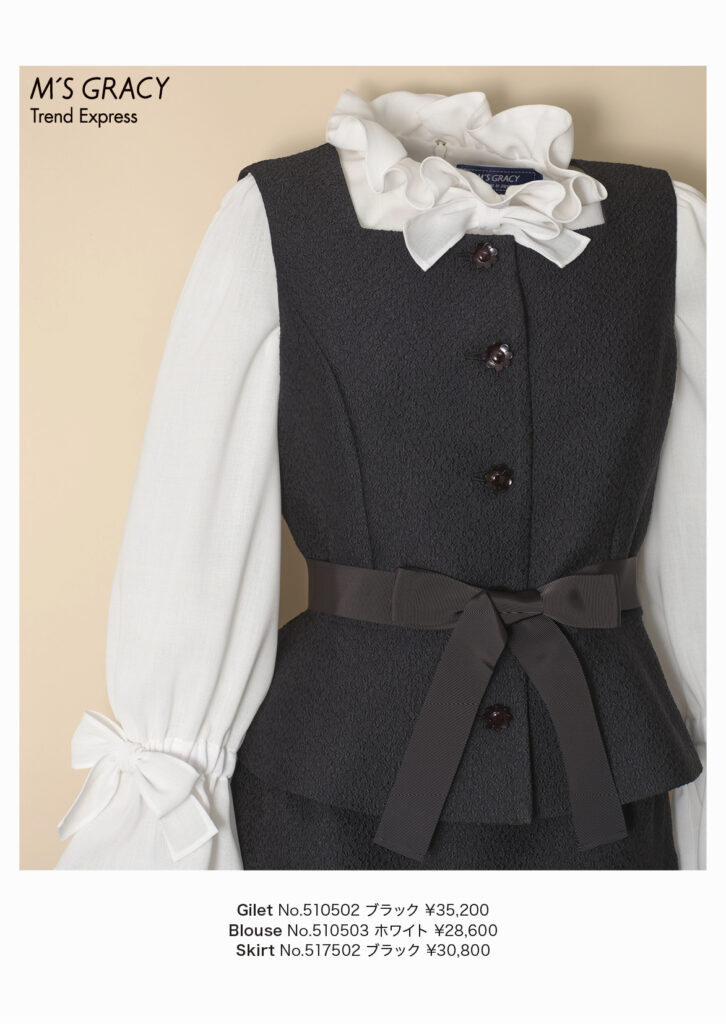 M’S GRACY Trend Express 2025 Early Jul