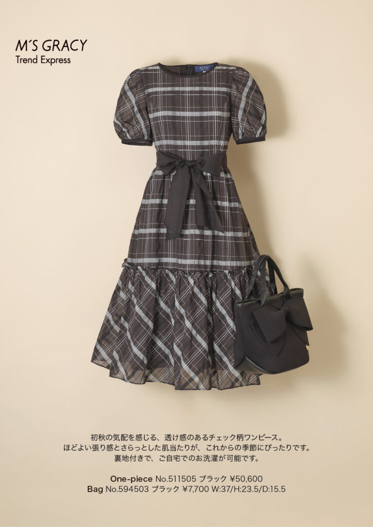 M’S GRACY Trend Express 2025 Early Jul