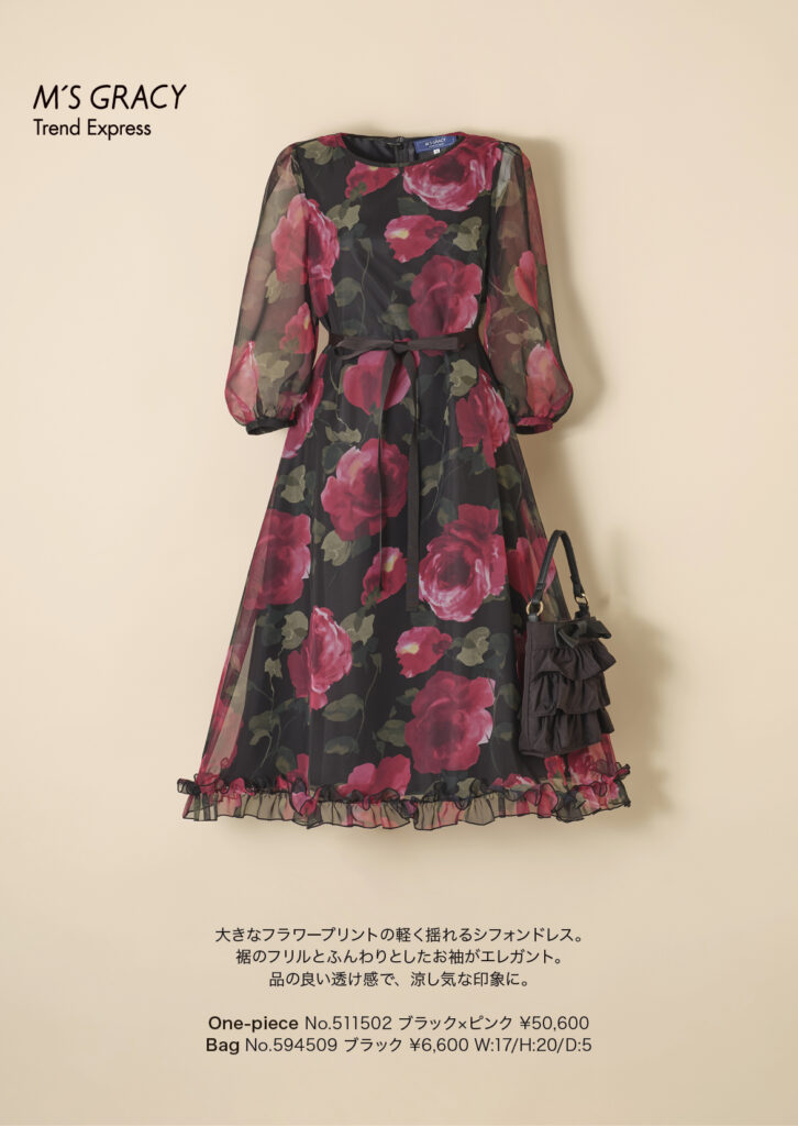 M’S GRACY Trend Express 2025 Early Jul