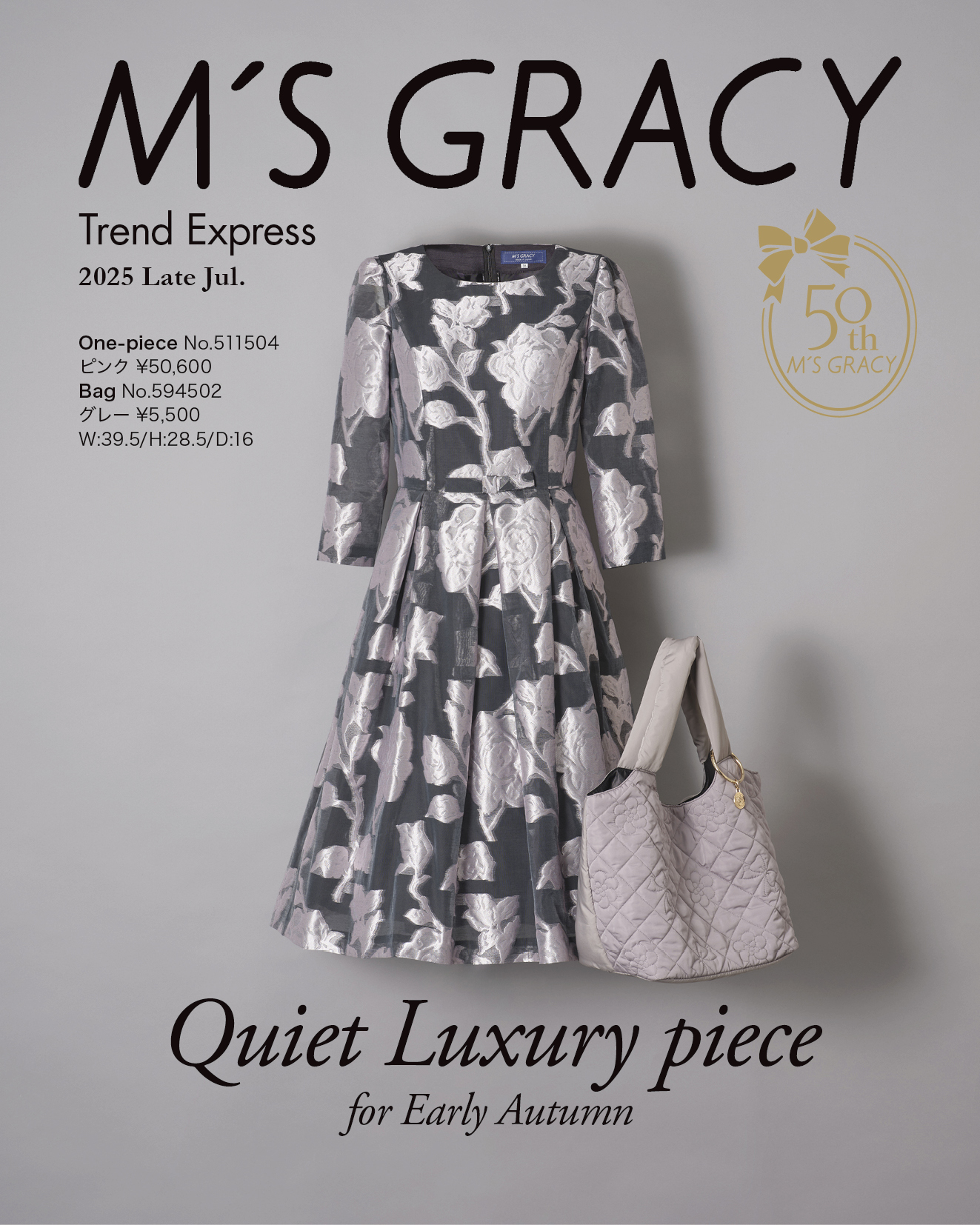 M’S GRACY Trend Express 2025 late Jul