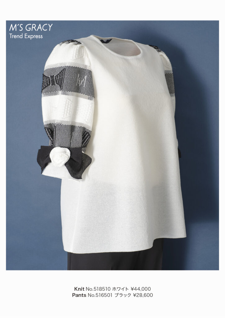 M’S GRACY Trend Express 2025 late Jul